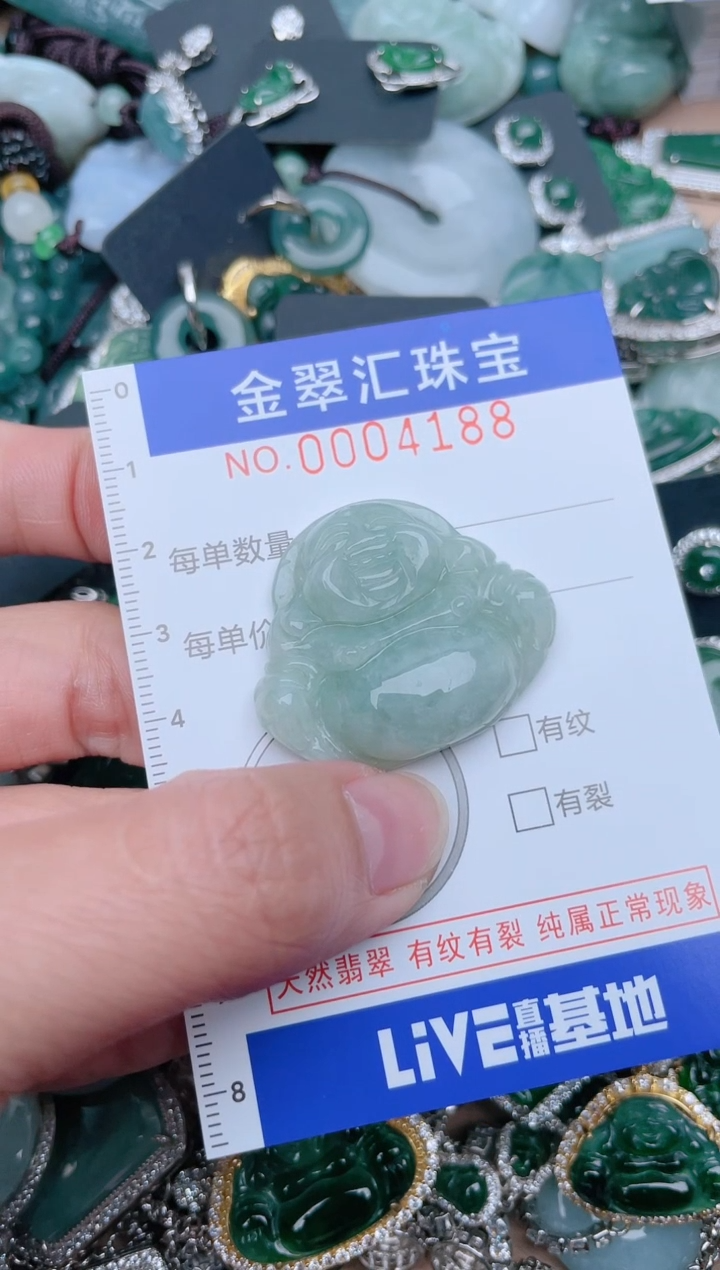 【闪购商品】翡翠颈饰未镶嵌4188....