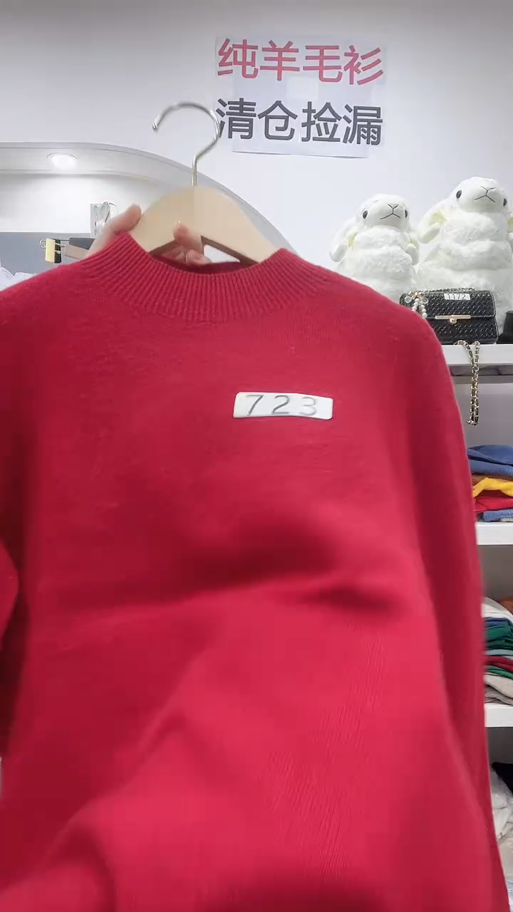 723/羊毛衫80-105斤