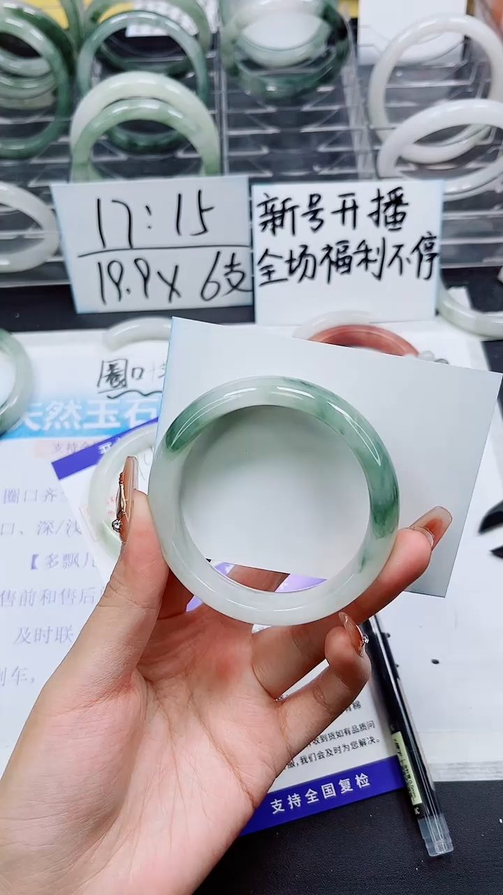 【闪购商品】石英质玉手镯未镶嵌A144-56/57