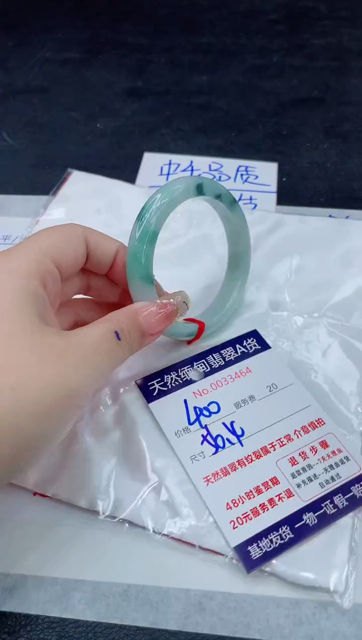 翡翠手镯未镶嵌66666666666