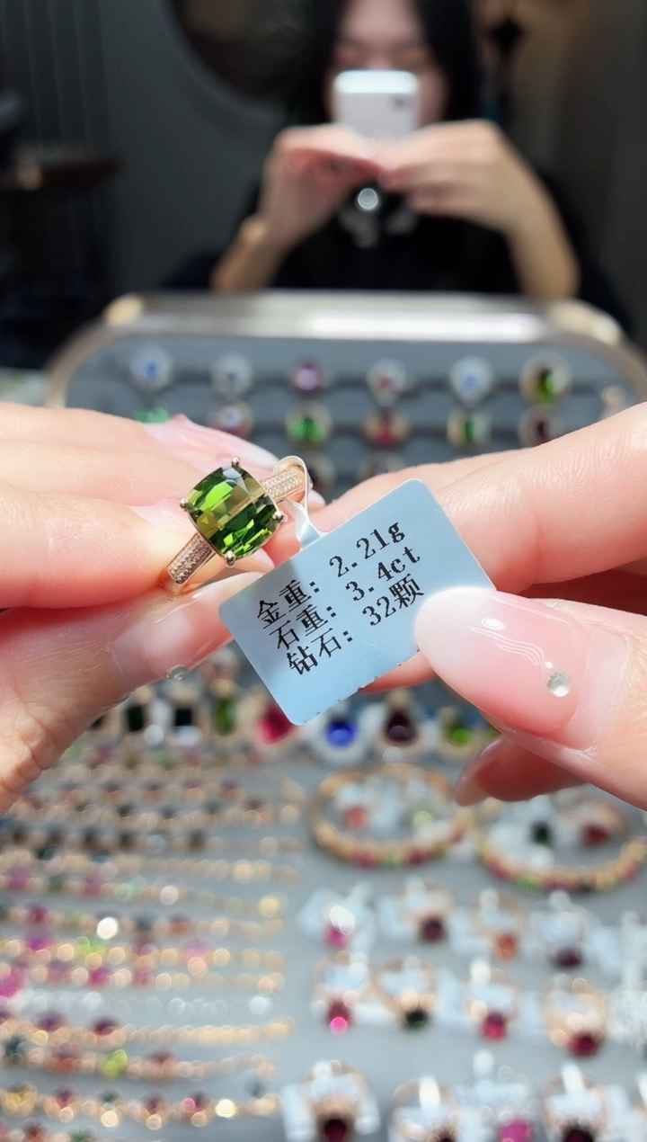 18K金镶嵌戒指碧玺3.4ct