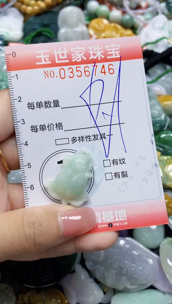 颈饰未镶嵌翡翠翡翠闪购Y0356746