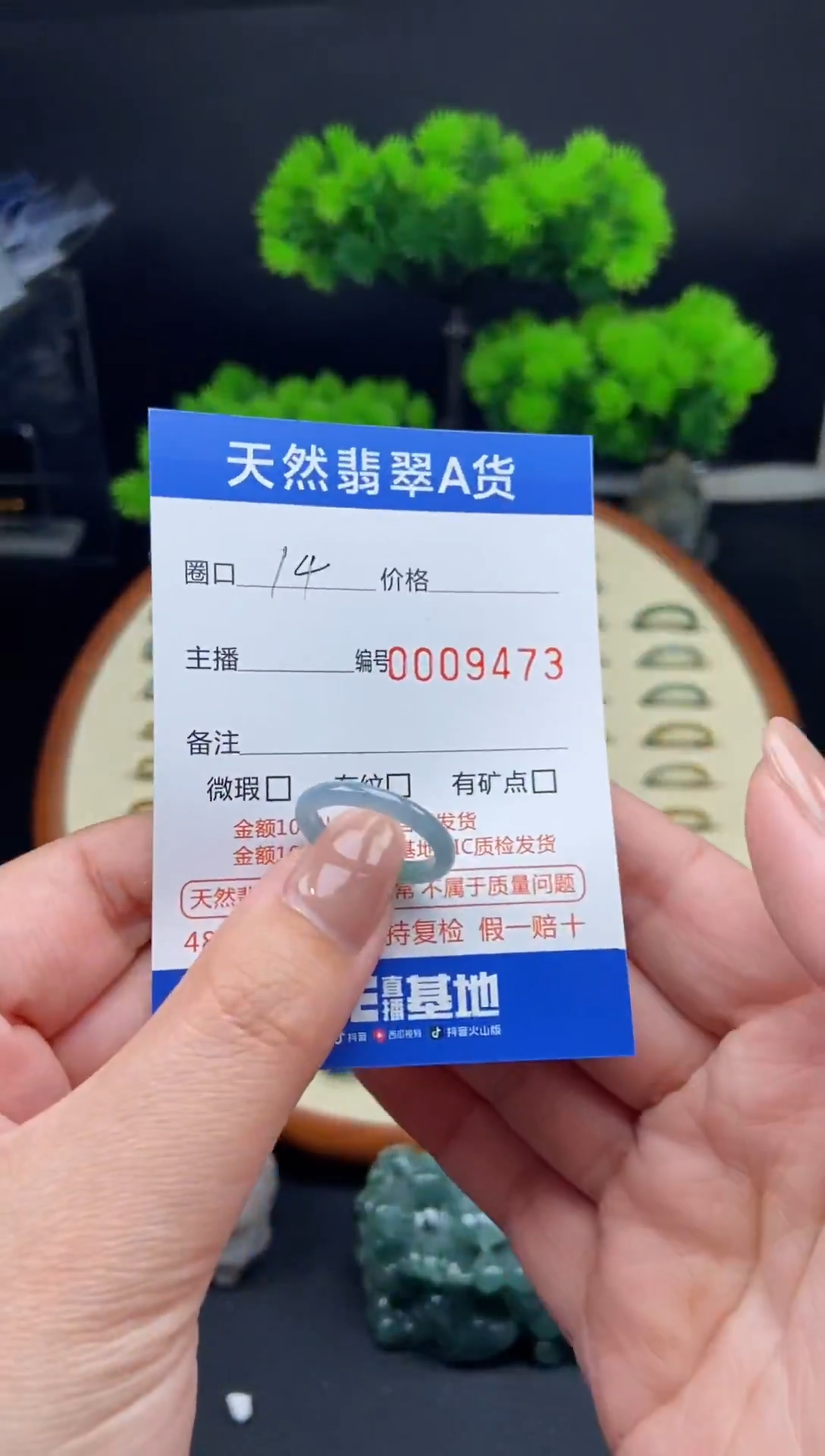 【闪购商品】翡翠戒指未镶嵌翡翠戒圈