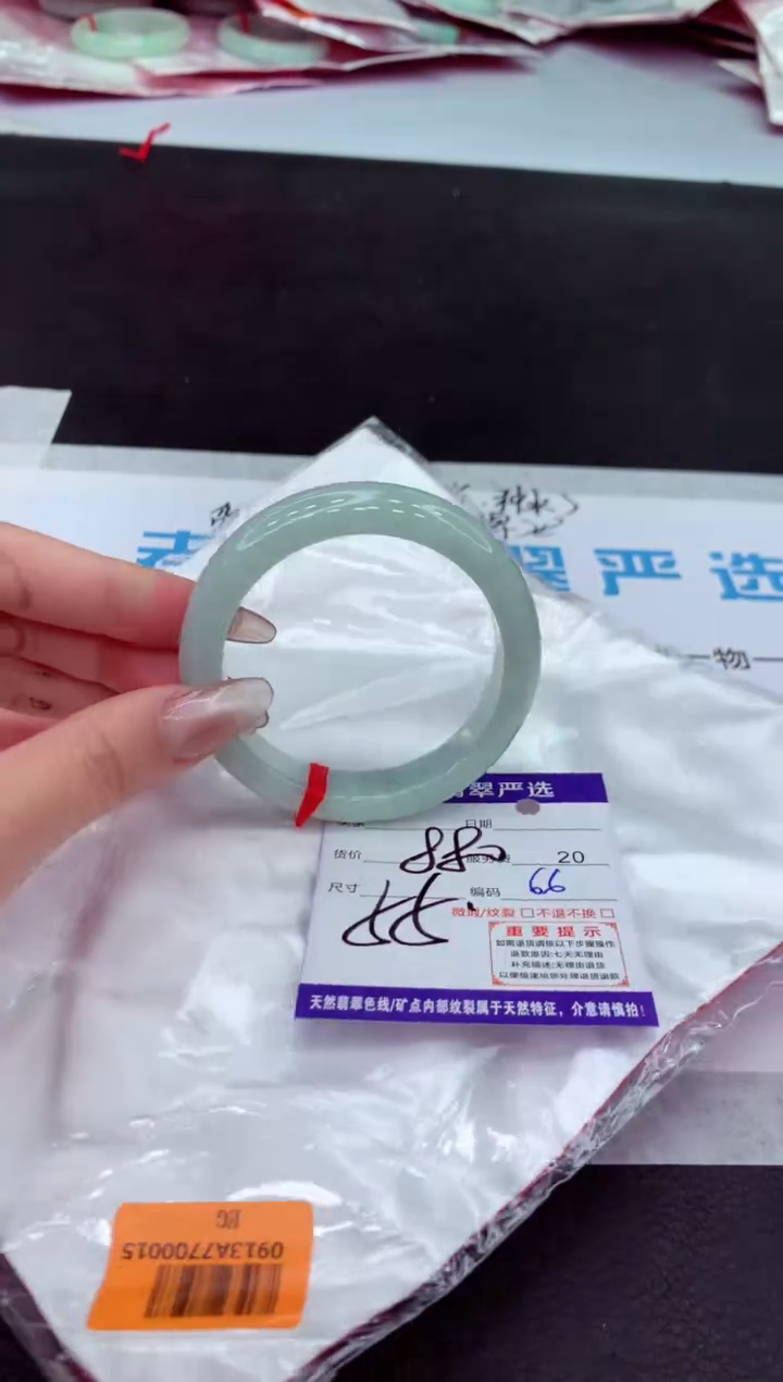 【闪购商品】翡翠手镯未镶嵌11111111111