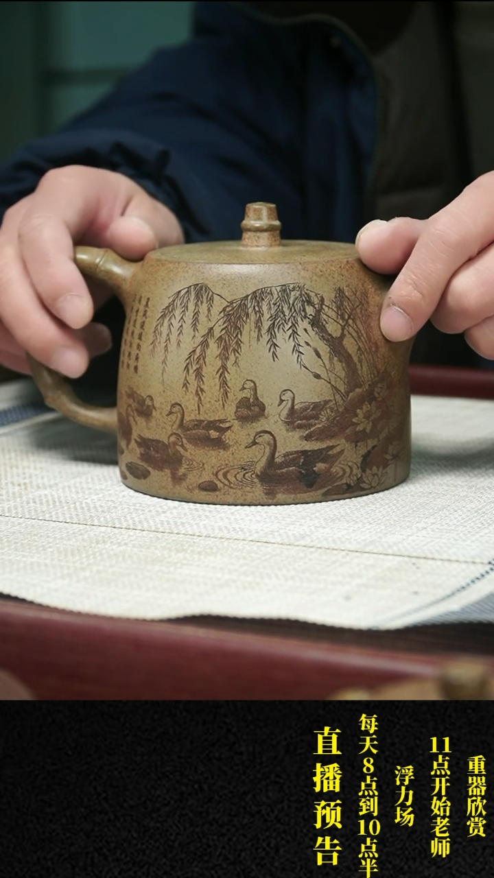 【闪购商品】紫砂茶壶紫砂 茶壶45