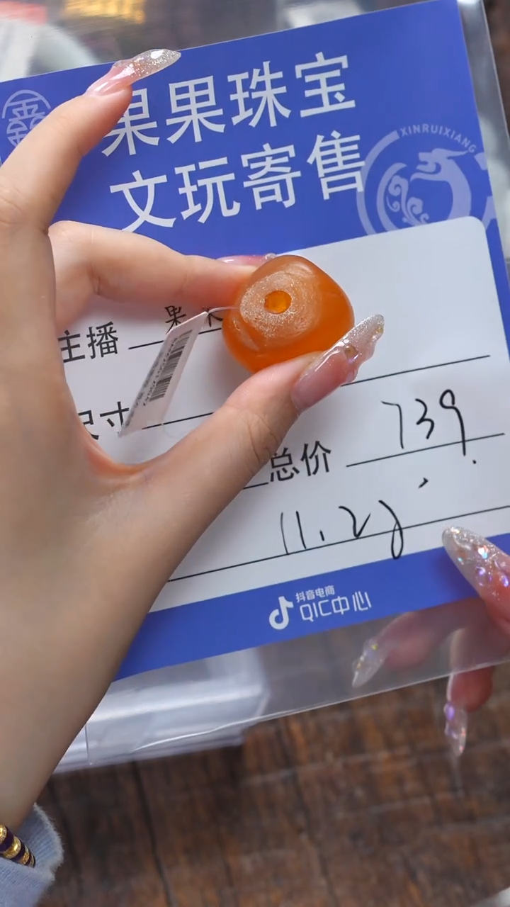 【闪购商品】蜜蜡珠宝奇石未镶嵌蜜蜡