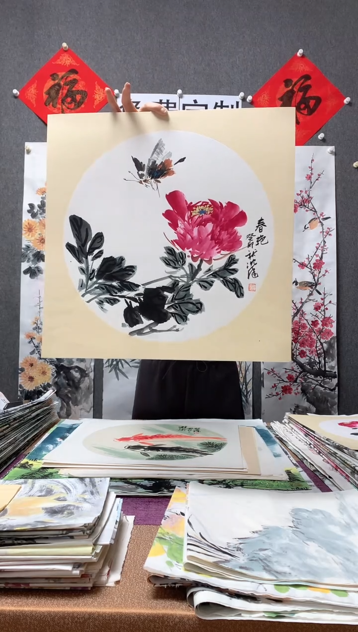 【闪购商品】国画福利！沈健 三尺斗方卡纸 50*50cm
