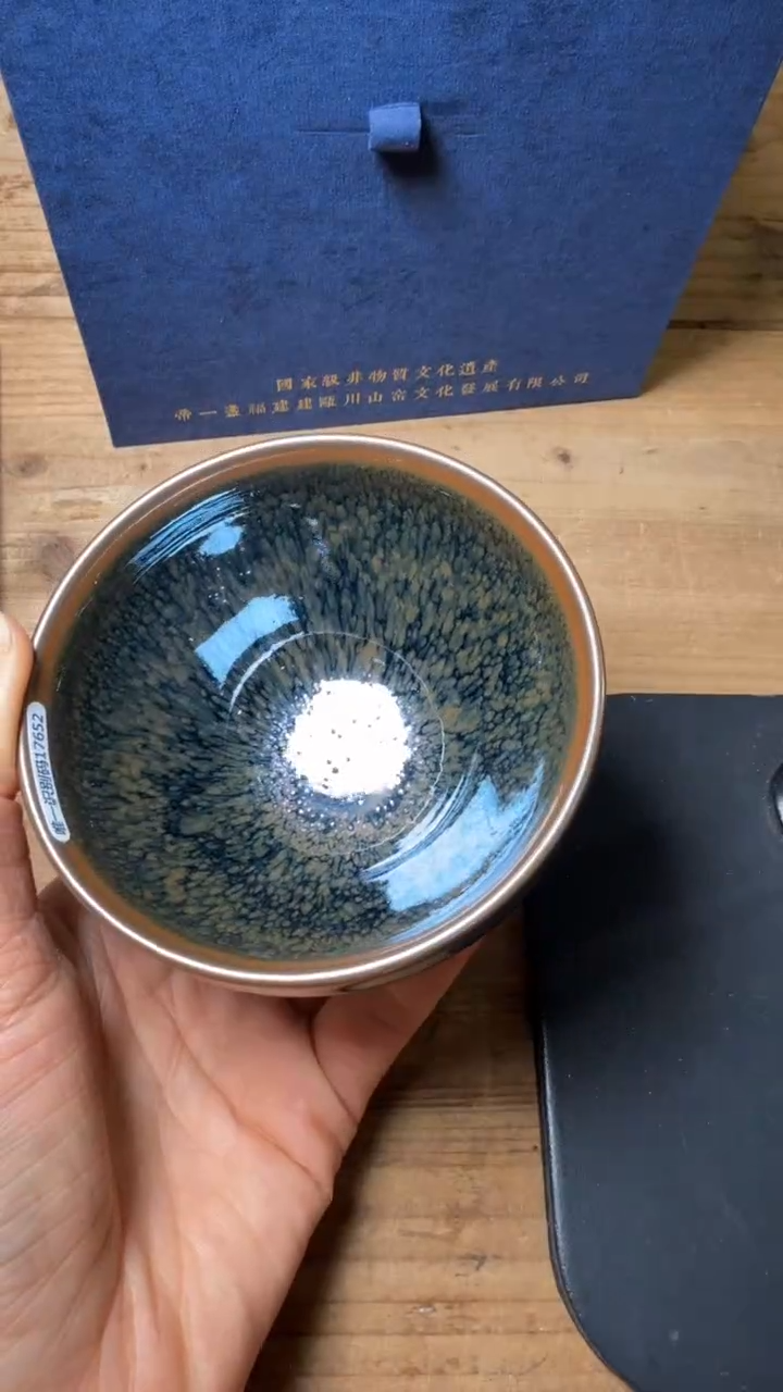 茶盏张木芳建盏精品分享528