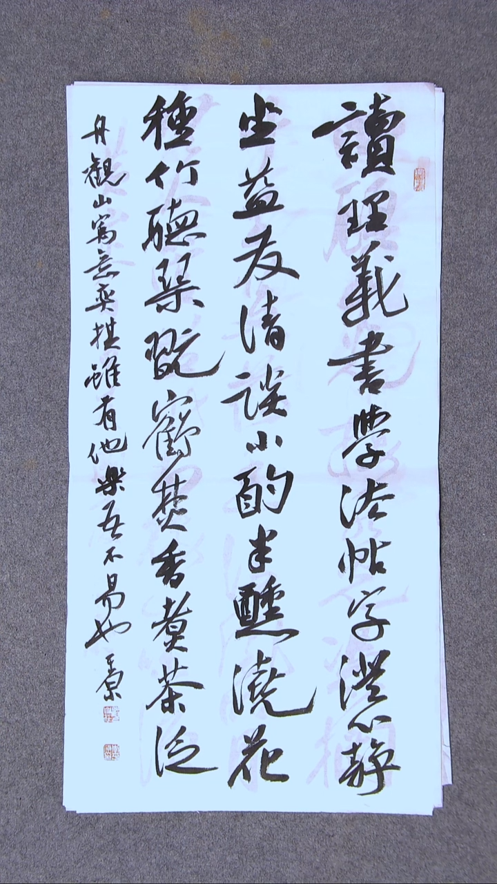 书法李平原 河南新乡69*34两平尺