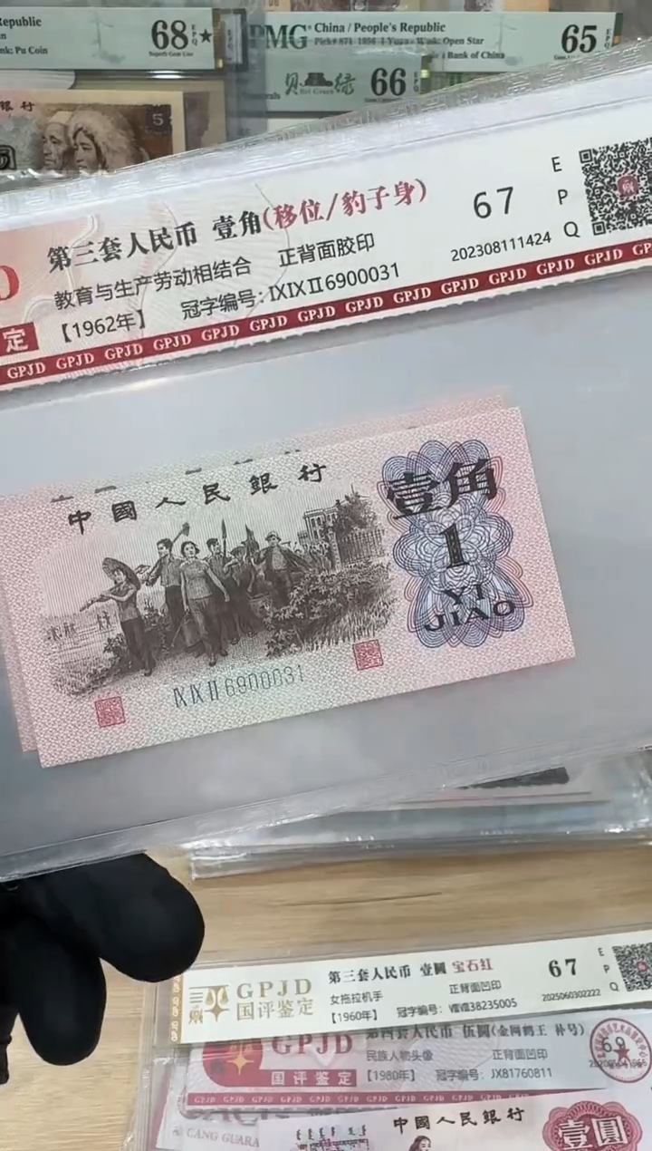 国评-下乡单张移位豹子身无47