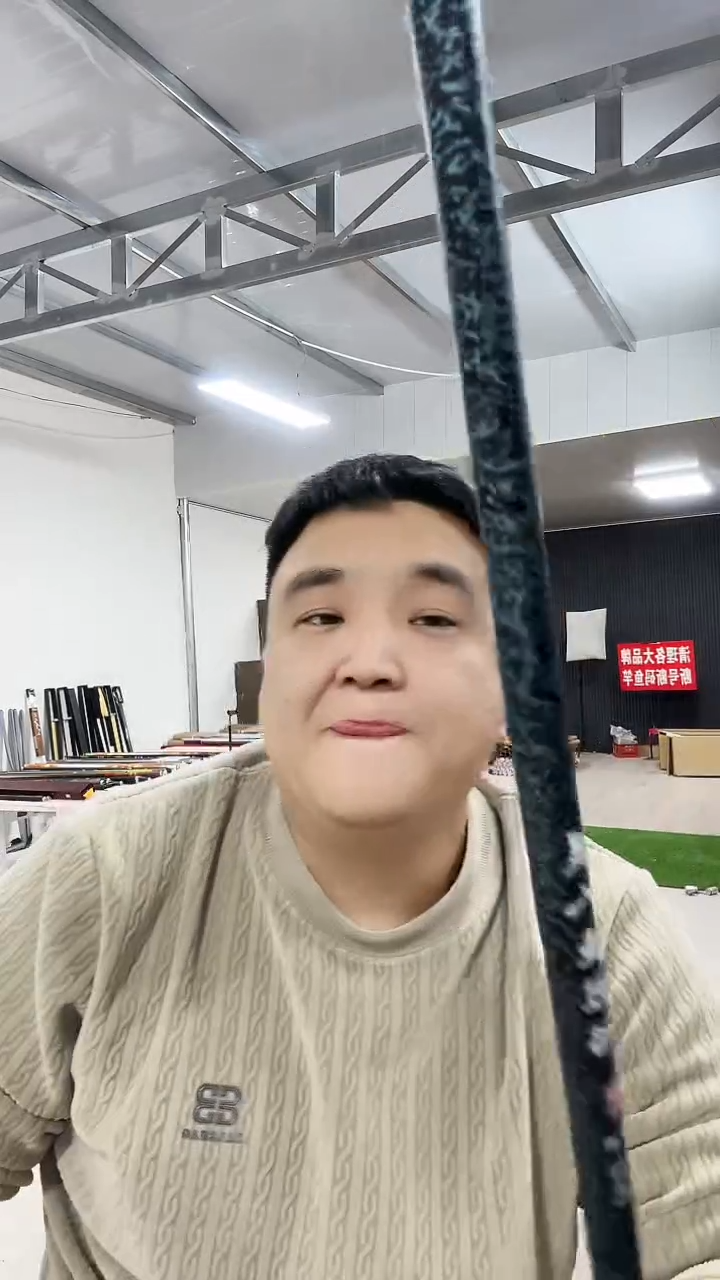 碳素2.7m美人鱼烈焰2.7米瑕疵