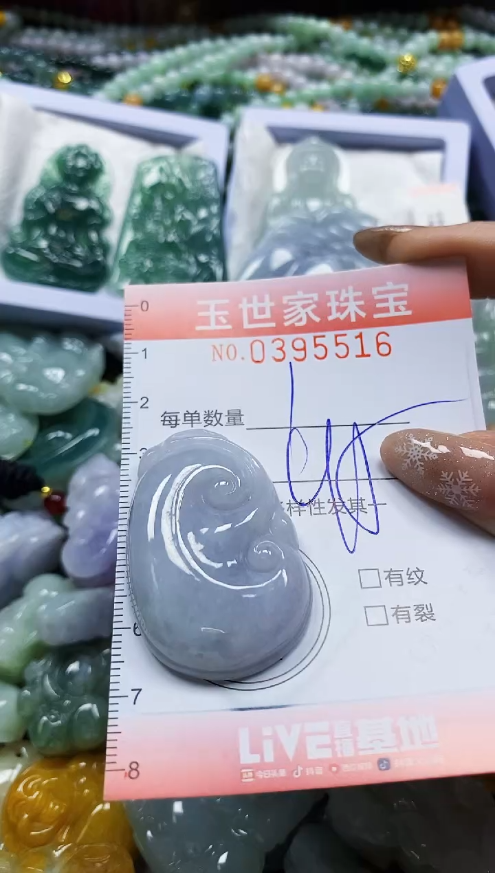 颈饰未镶嵌翡翠闪购0395516