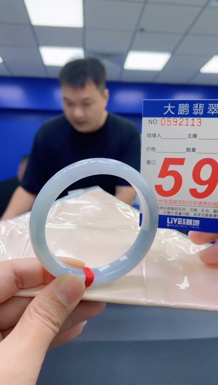 翡翠手镯未镶嵌AAAAAAAAAA
