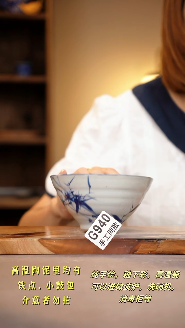 其他G940陶然集器瓷器