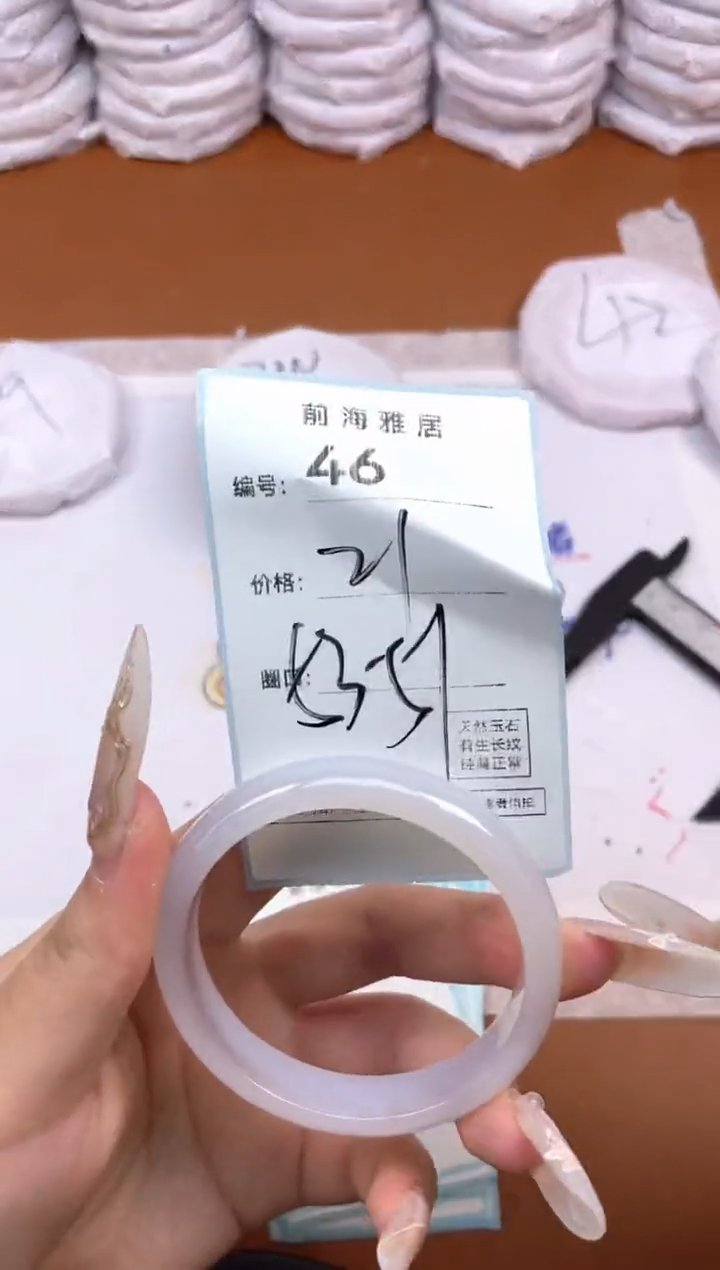 【闪购商品】玛瑙/玉髓手镯未镶嵌46