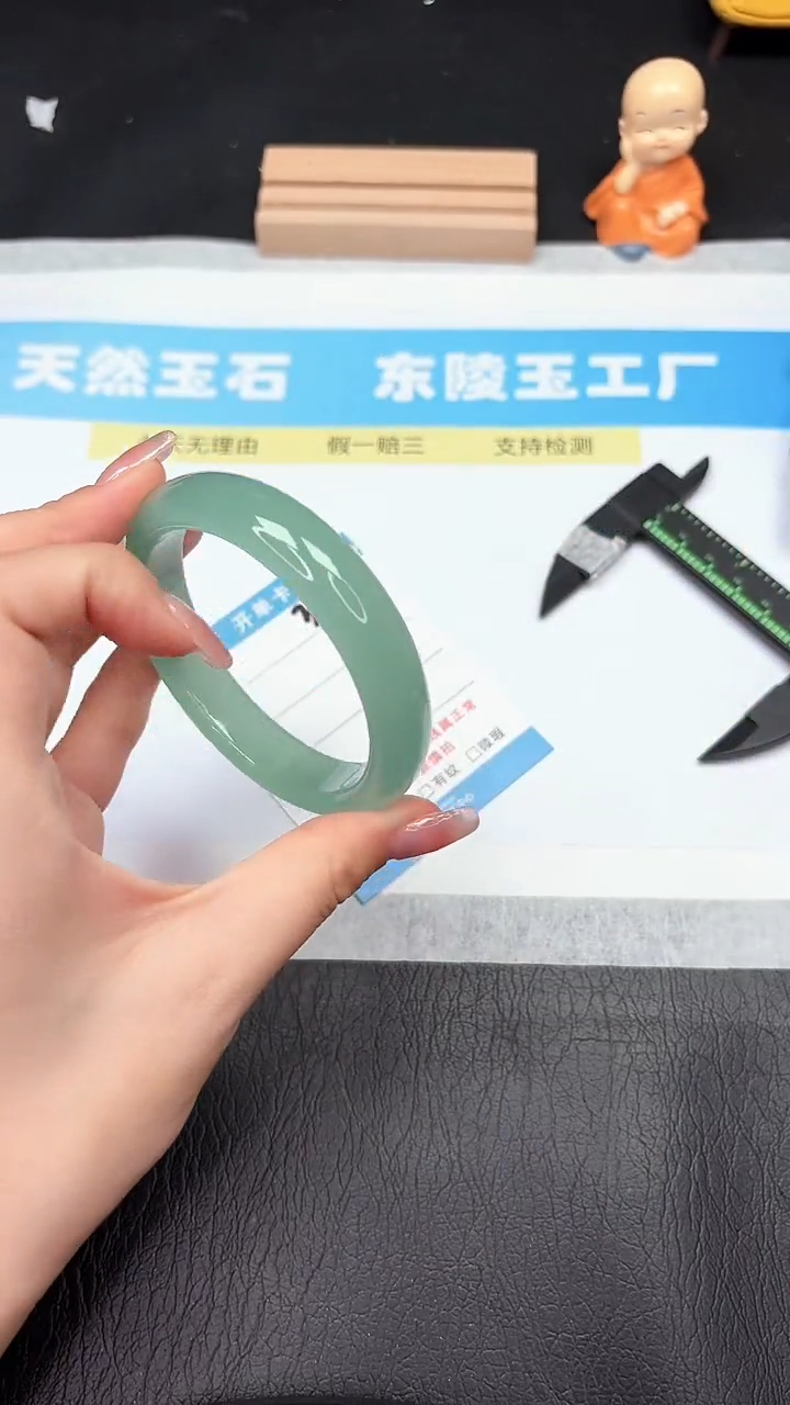 石英质玉手镯未镶嵌32-59.5