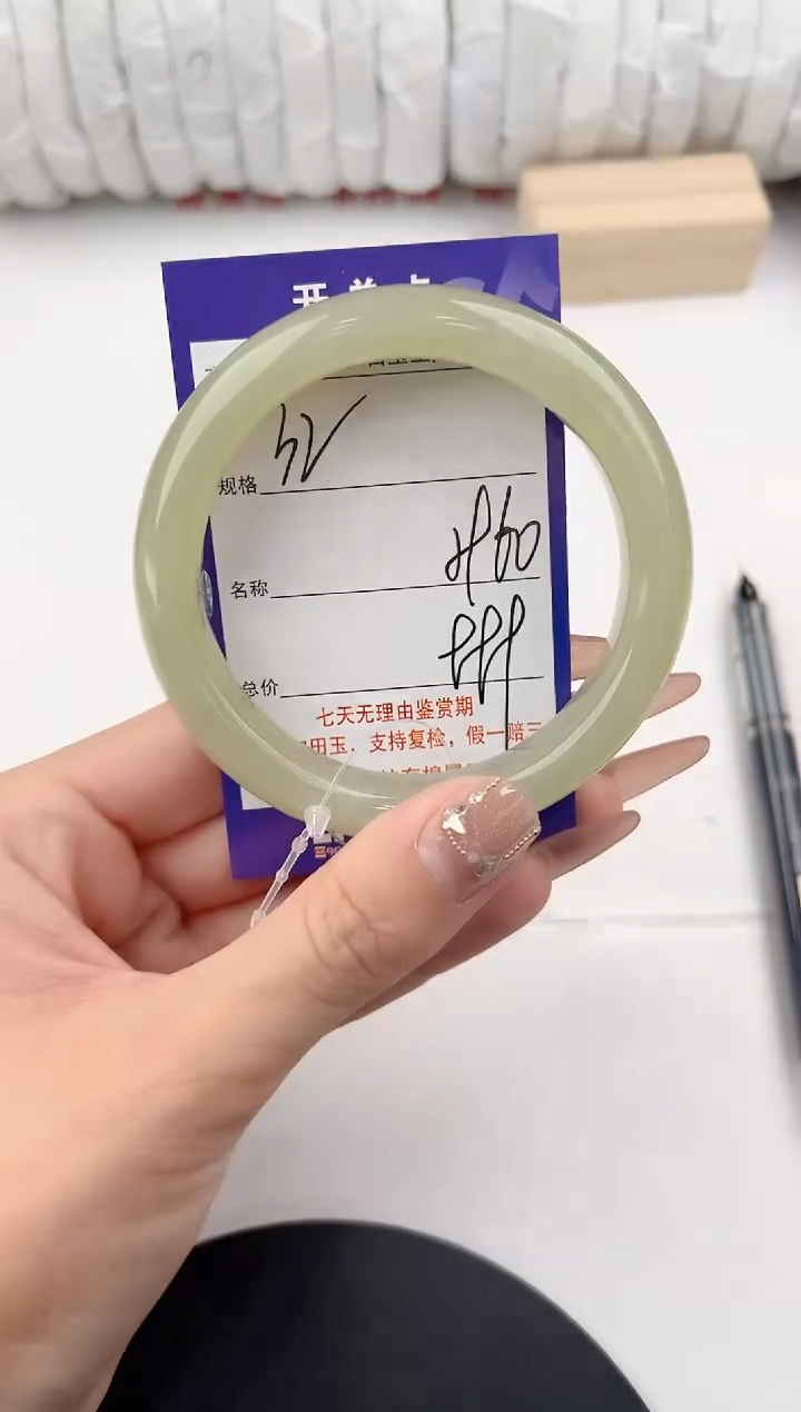 【闪购商品】和田玉手镯未镶嵌32颜色微差无瑕疵