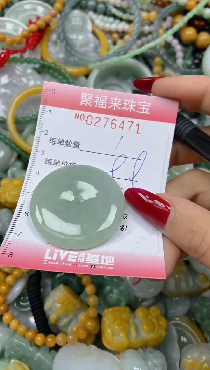 颈饰未镶嵌翡翠闪购0276471