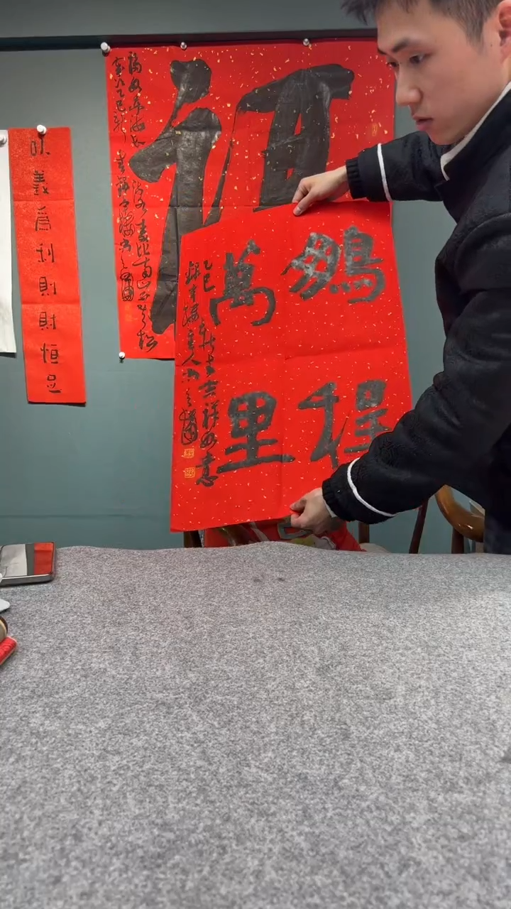 【闪购商品】书法书法尚天潇SF105096F鹏程万里