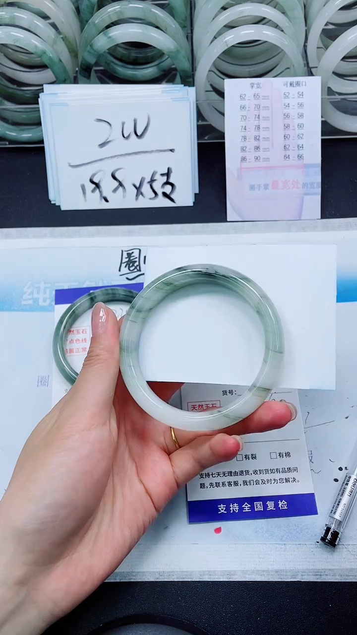 【闪购商品】石英质玉手镯未镶嵌S221-62/63