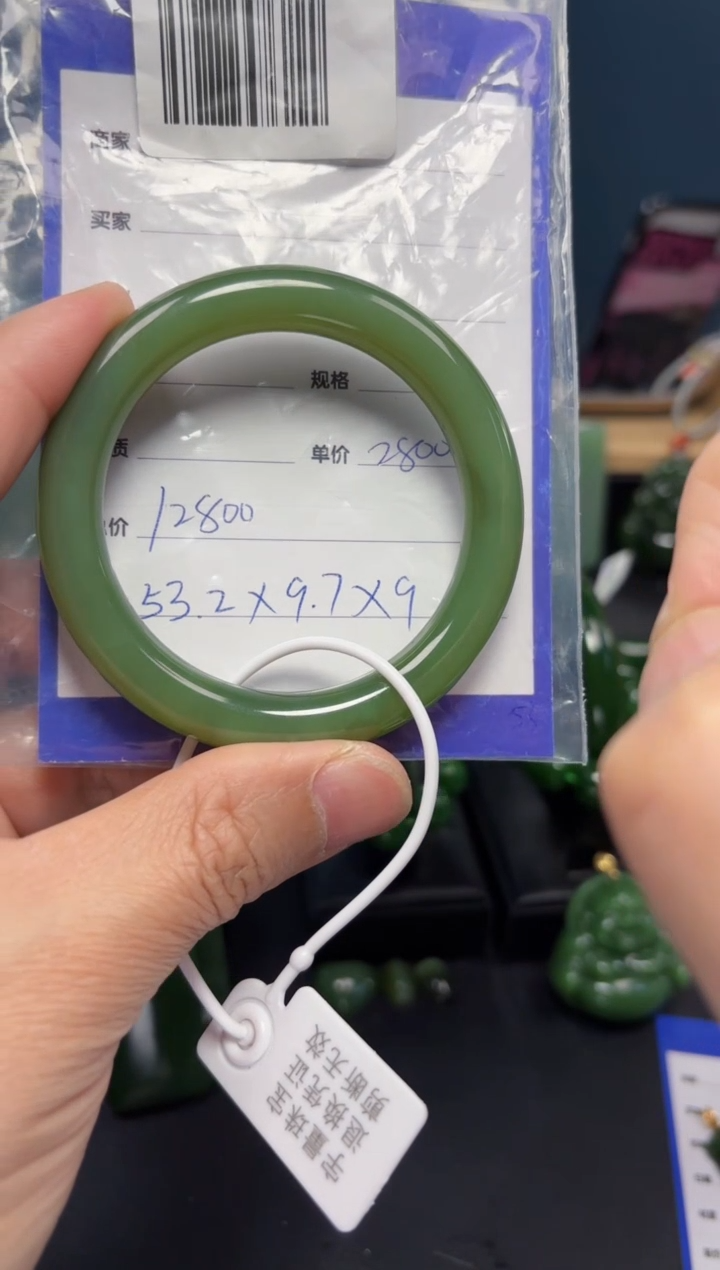 【闪购商品】和田玉（碧玉）手镯未镶嵌1