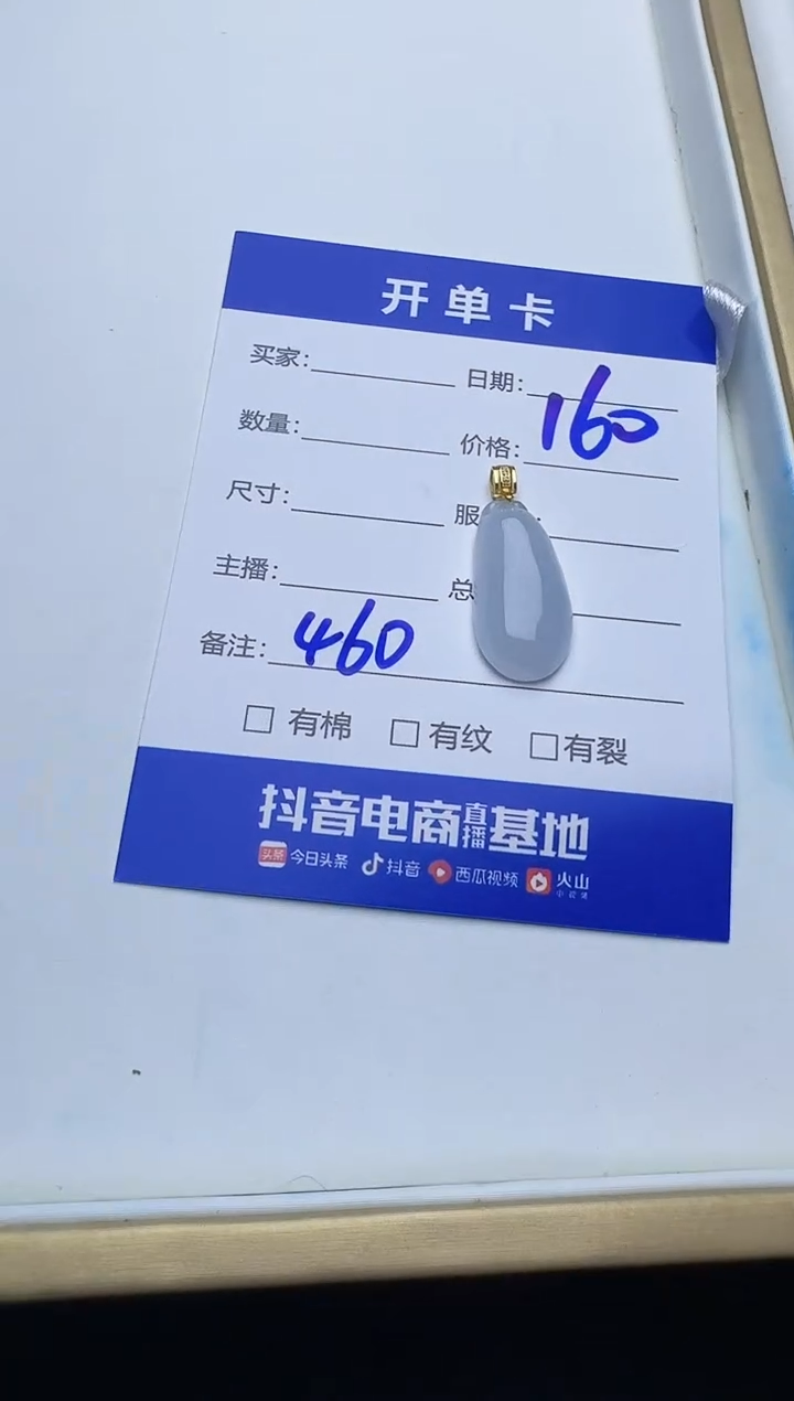 吊坠(不含链)18K金镶嵌翡翠460翡翠
