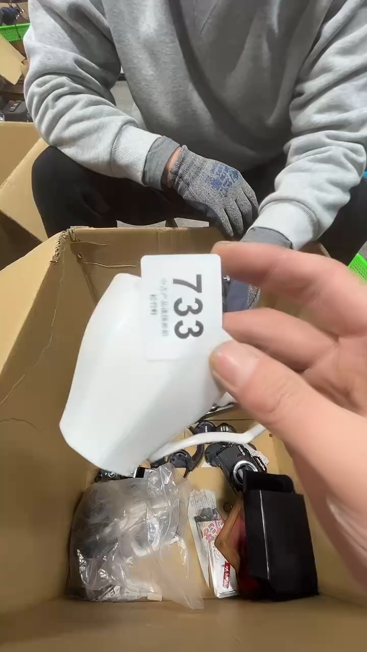 【闪购商品】碗松竹軒中古回流瓷器733