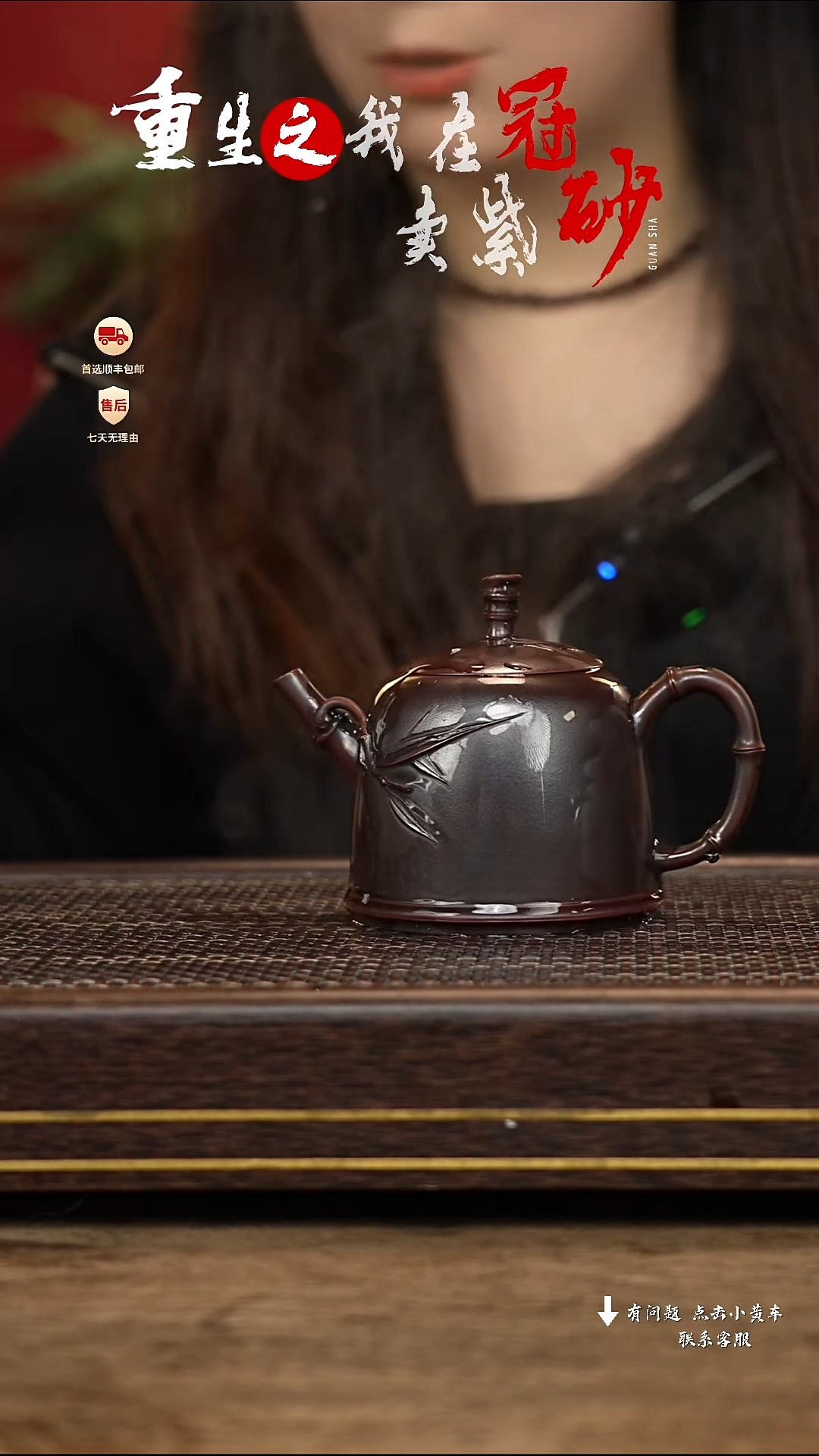 【闪购商品】紫砂茶壶冠砂茶器39