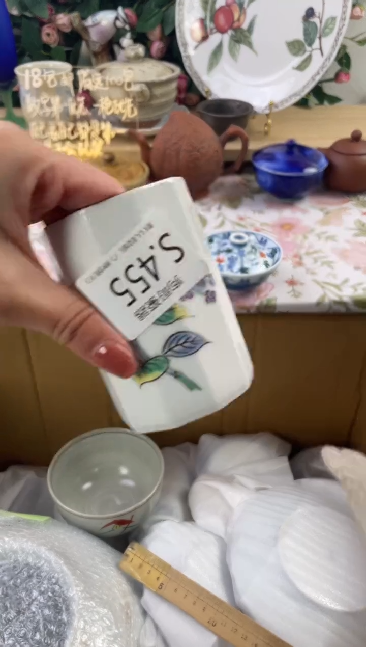 瓷片一*455狗哥瓷器直播间111