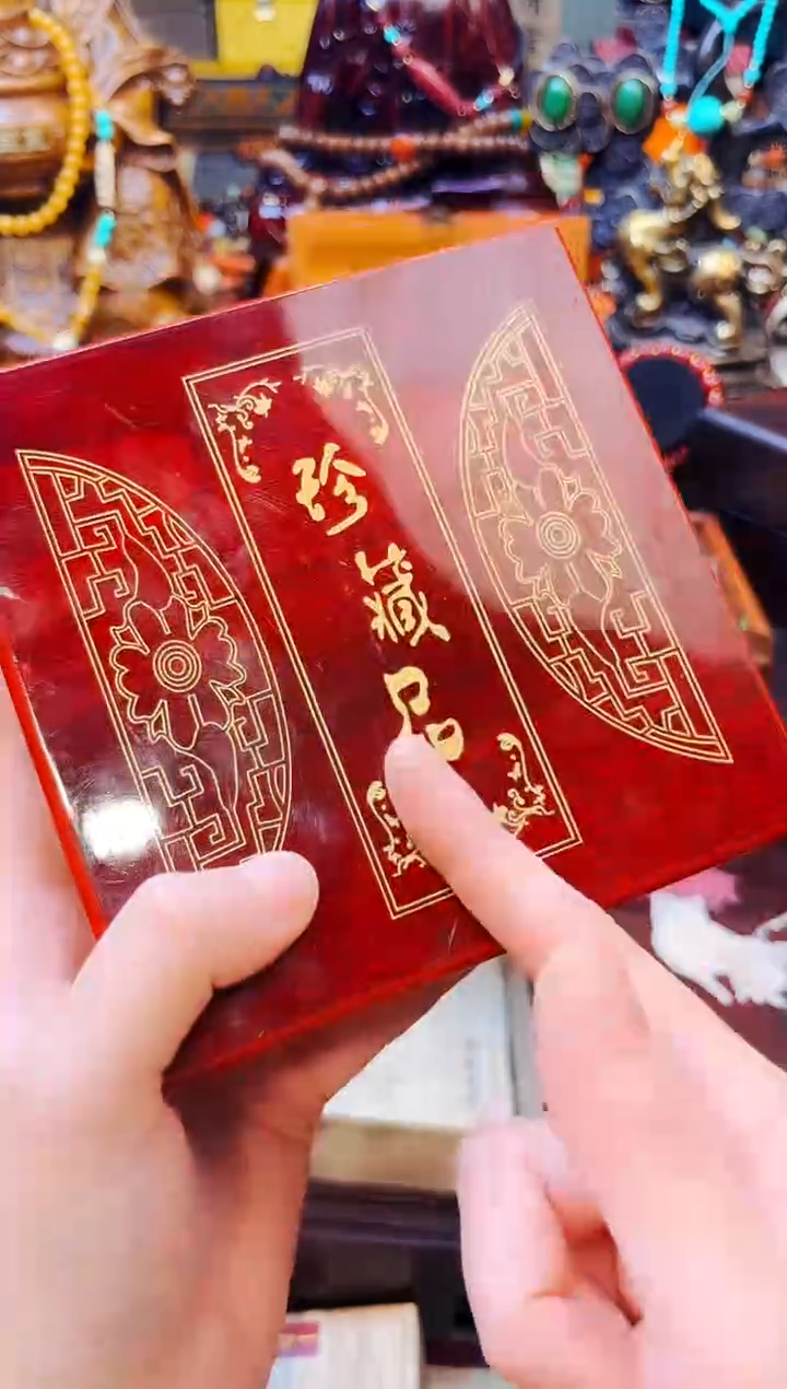 香榧木大美精选精品d99922--d99921