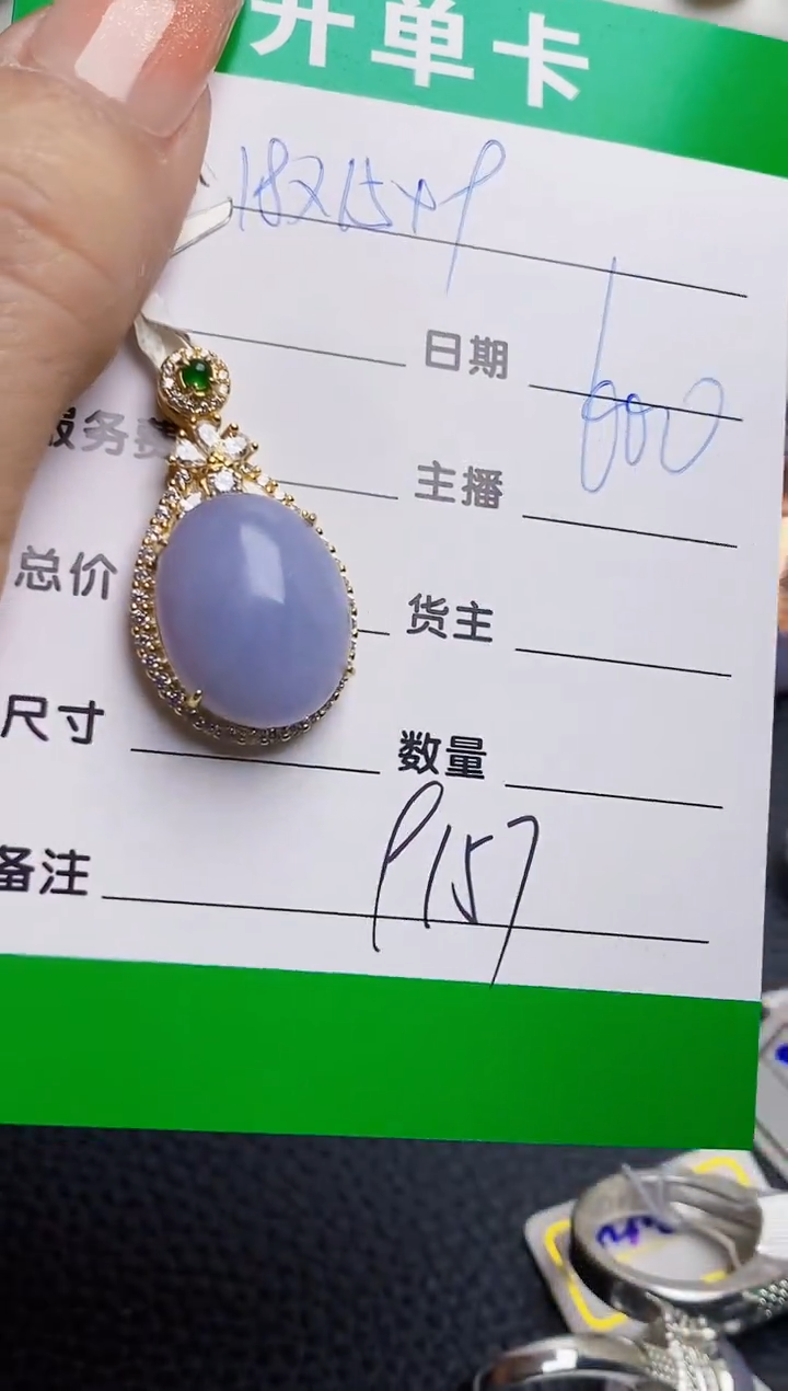 银S925镶嵌戒指翡翠9157