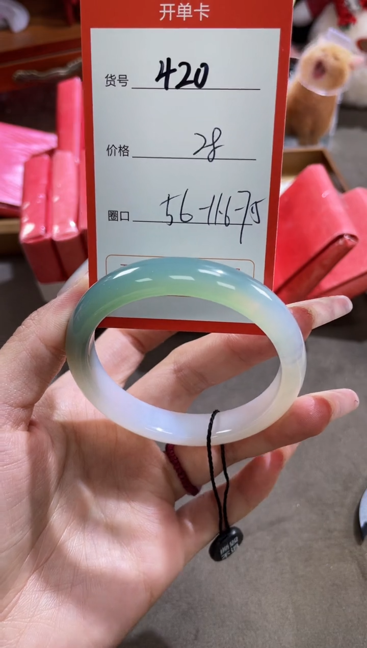 【闪购商品】玛瑙/玉髓手镯未镶嵌420