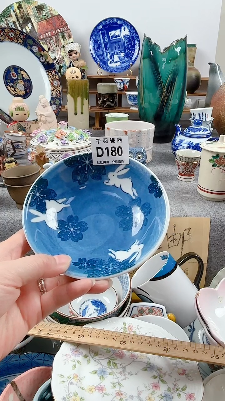 其他未*数默认微瑕默认微瑕D180