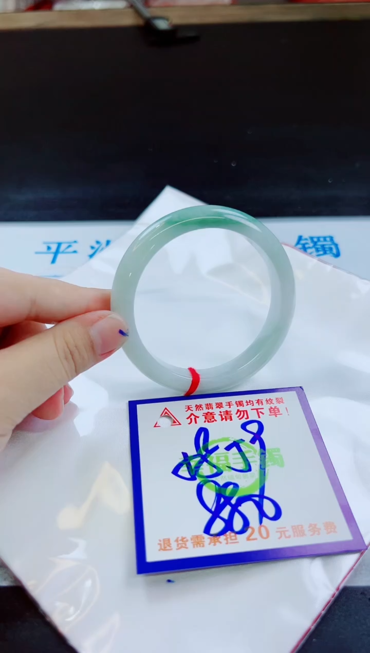 翡翠手镯未镶嵌天然缅甸翡翠A货！A货！A货！A货！A货！