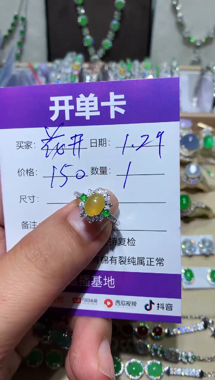 【闪购商品】翡翠耳饰未镶嵌 花开见佛