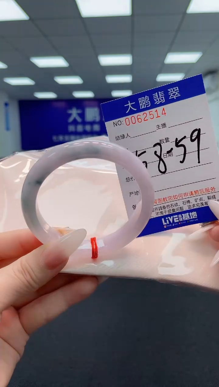 【闪购商品】翡翠手镯未镶嵌AAAAAAAAAA