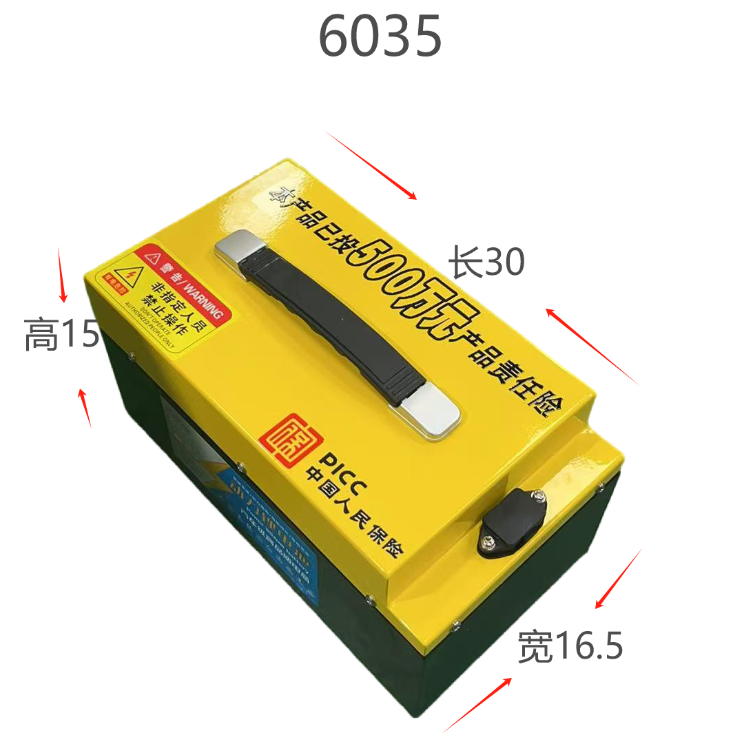 成品60v35A磷酸铁锂电池带充电器