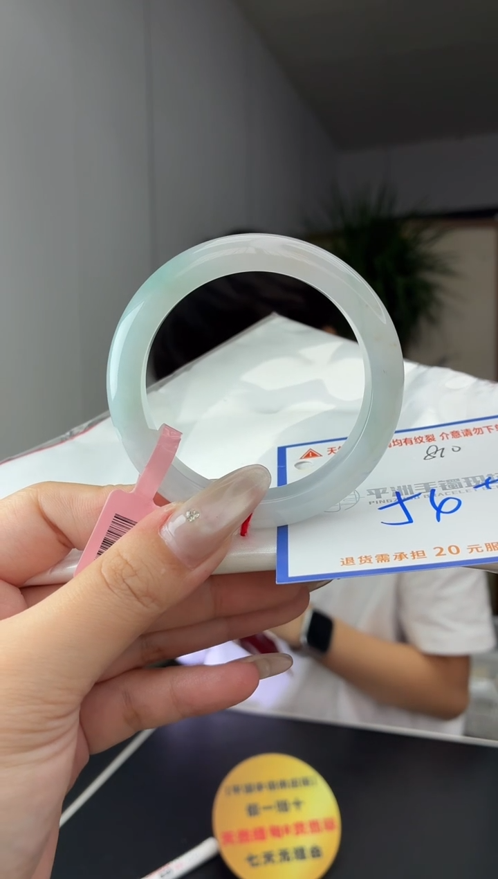 未镶嵌手镯翡翠1111111111