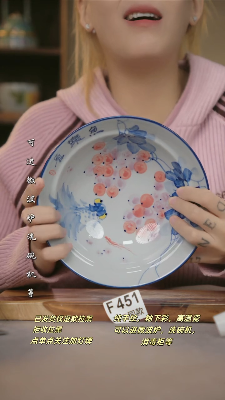 F451新十二器瓷器