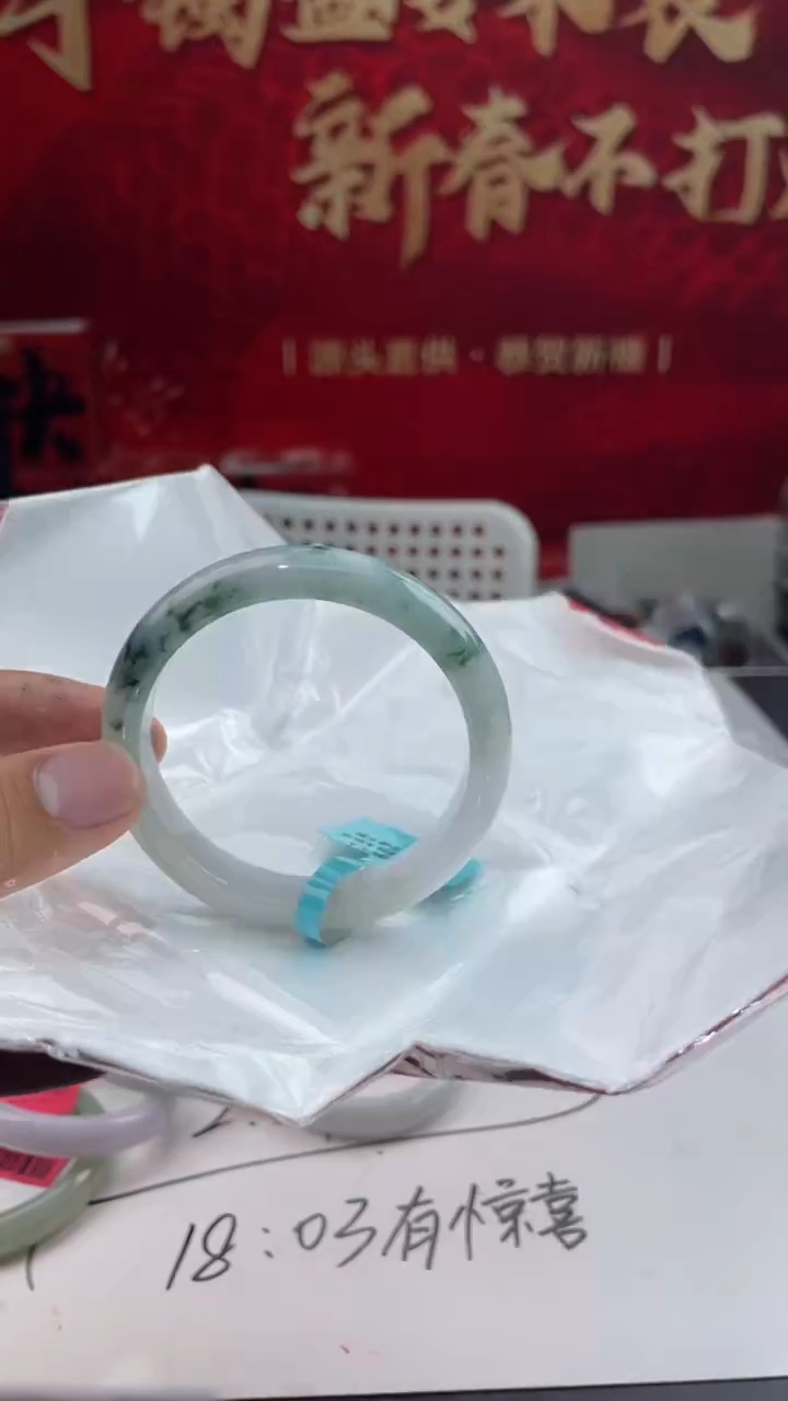 【闪购商品】翡翠手镯未镶嵌41翡翠手镯