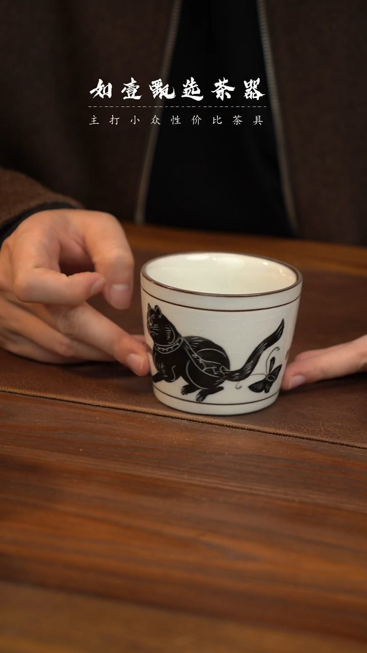 【闪购商品】如壹陶艺甄选好物同款