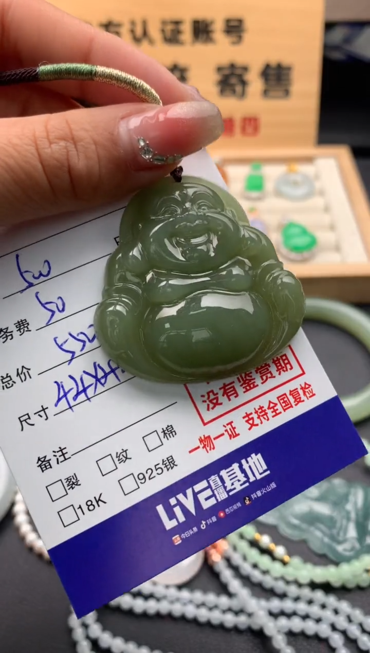 【闪购商品】和田玉颈饰未镶嵌10124221