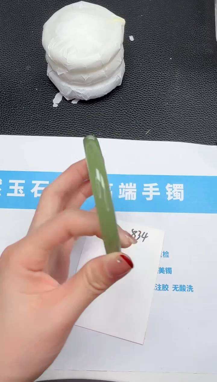 【闪购商品】石英质玉手镯未镶嵌834-60.5