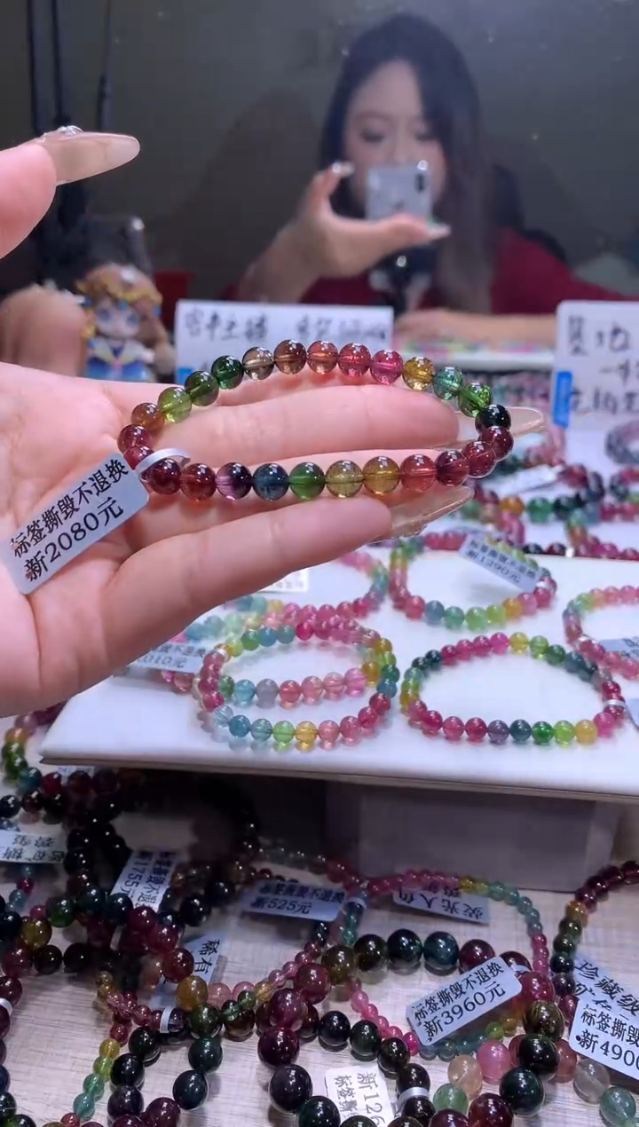 【闪购商品】碧玺手链未镶嵌A25【天然碧玺】