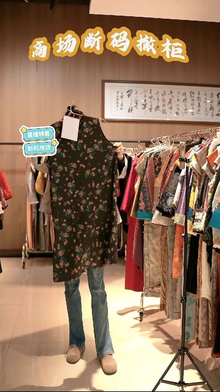 C10 M码 新中式国风