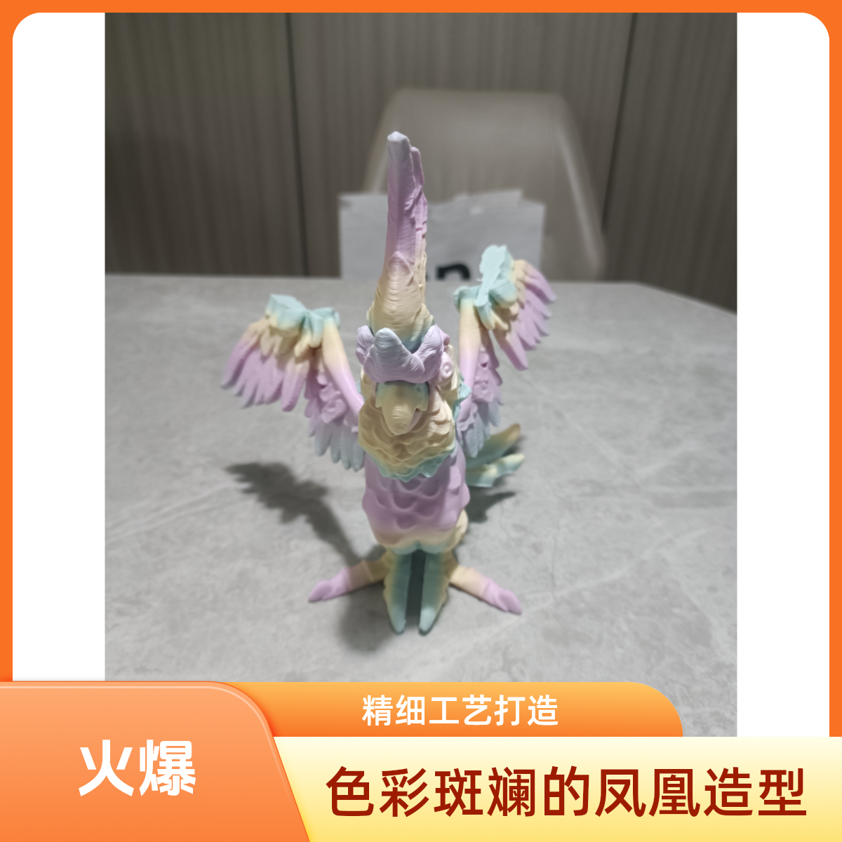 怪奇物语葵花鹦鹉，创意玩具，解压玩具，动物模型