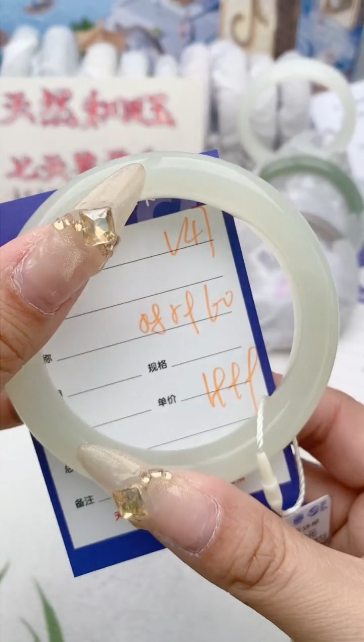 【闪购商品】和田玉手镯未镶嵌V47微色差