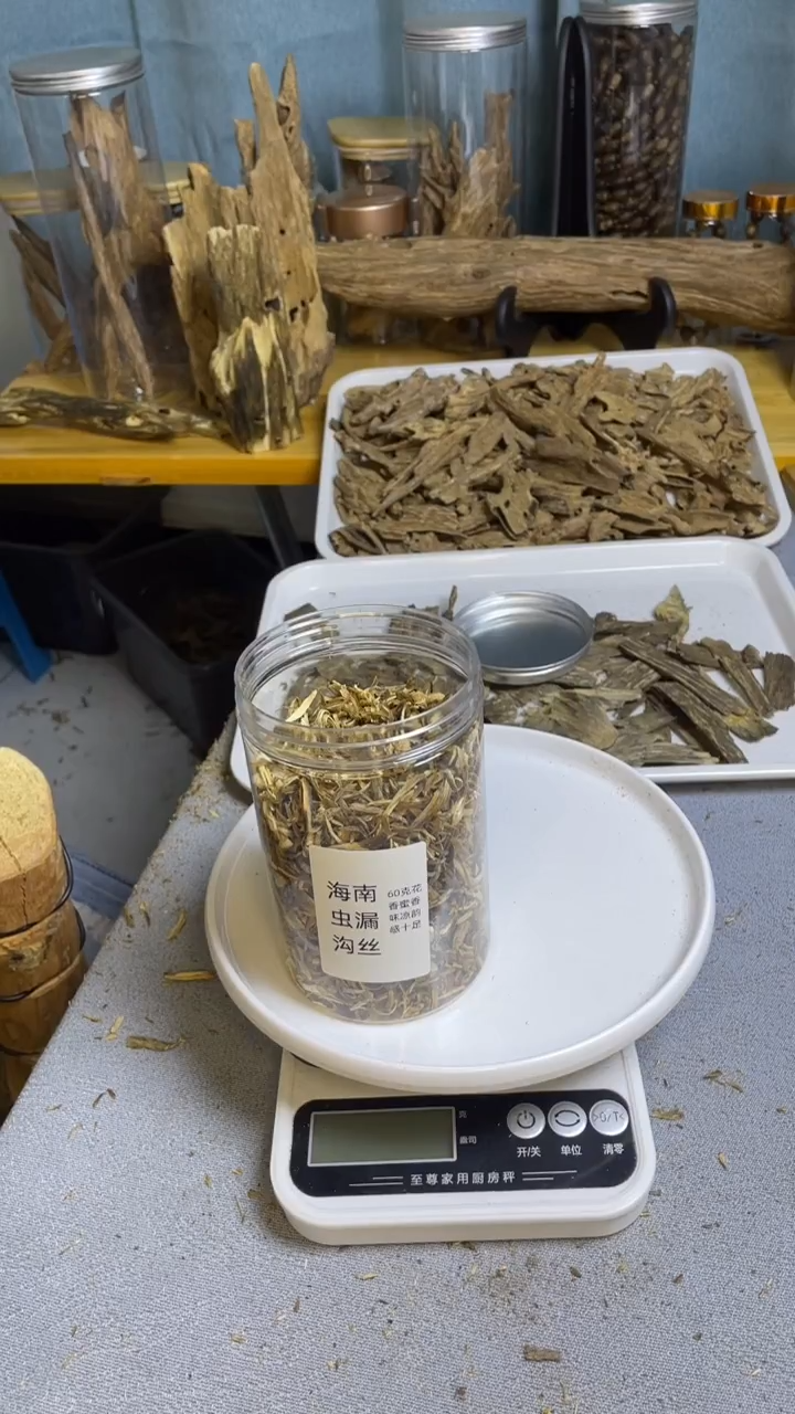 沉香沉香碎屑海南虫漏勾丝60克