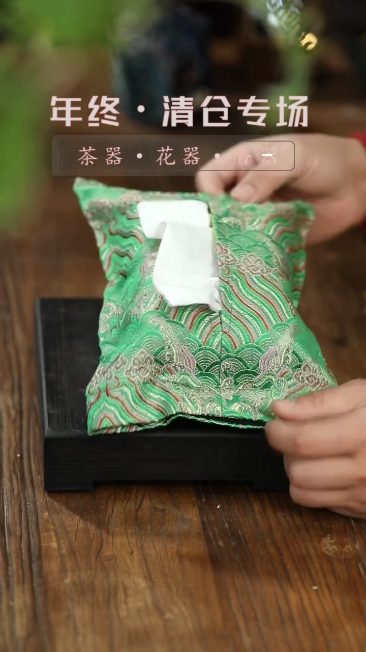 【闪购商品】其他绿色资金袋清仓不退不换