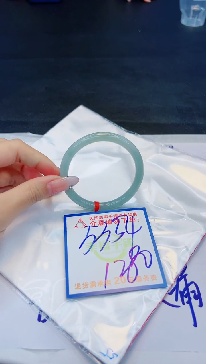 【闪购商品】翡翠手镯未镶嵌，质检证书图片色彩偏黑白